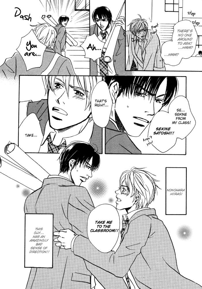 Ryoshuu (TOKUMARU Yoshitaka) Chapter 3 page 8 - Chapter 3