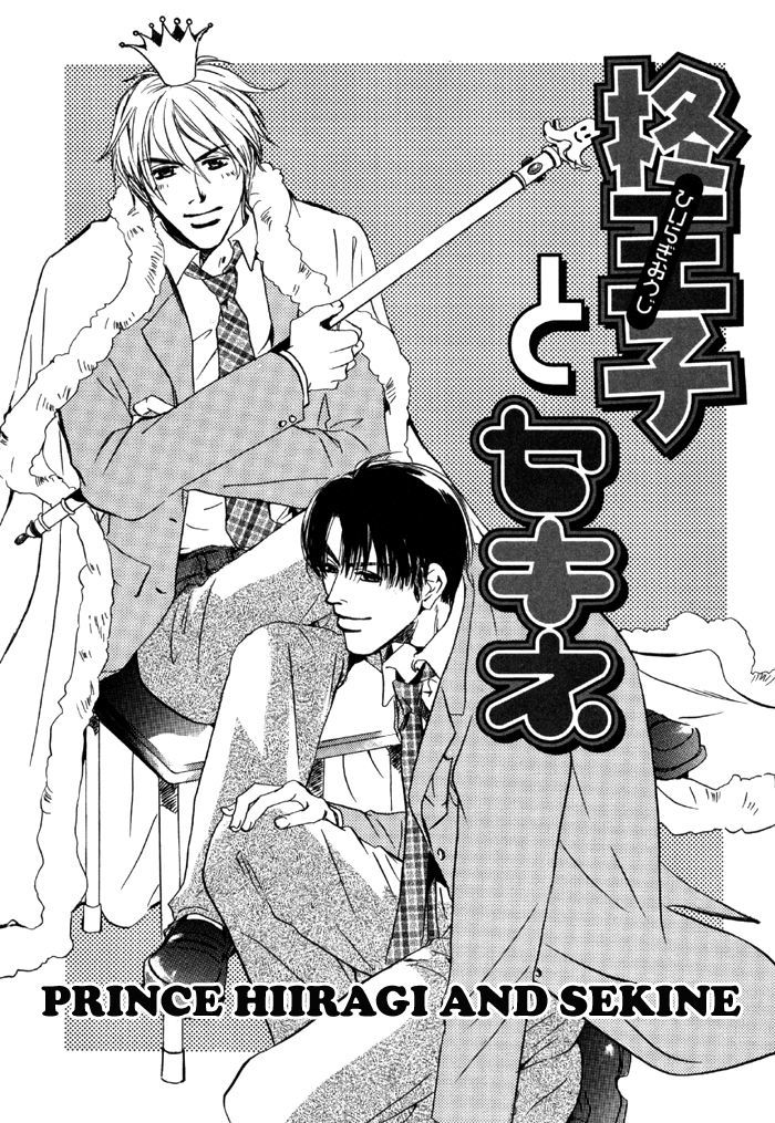 Ryoshuu (TOKUMARU Yoshitaka) Chapter 3 page 9 - Chapter 3