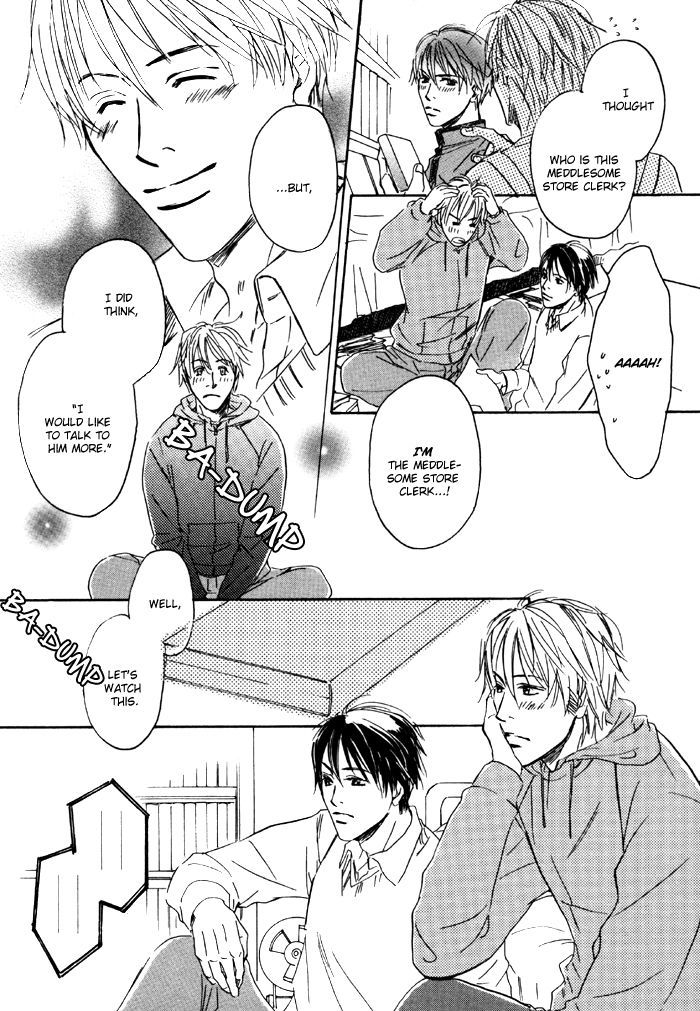 Ryoshuu (TOKUMARU Yoshitaka) Chapter 5 page 12 - Chapter 5 : with extra