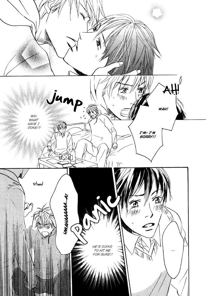 Ryoshuu (TOKUMARU Yoshitaka) Chapter 5 page 16 - Chapter 5 : with extra