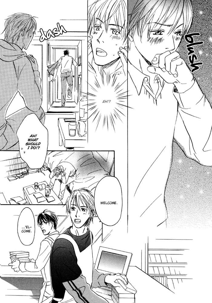 Ryoshuu (TOKUMARU Yoshitaka) Chapter 5 page 17 - Chapter 5 : with extra