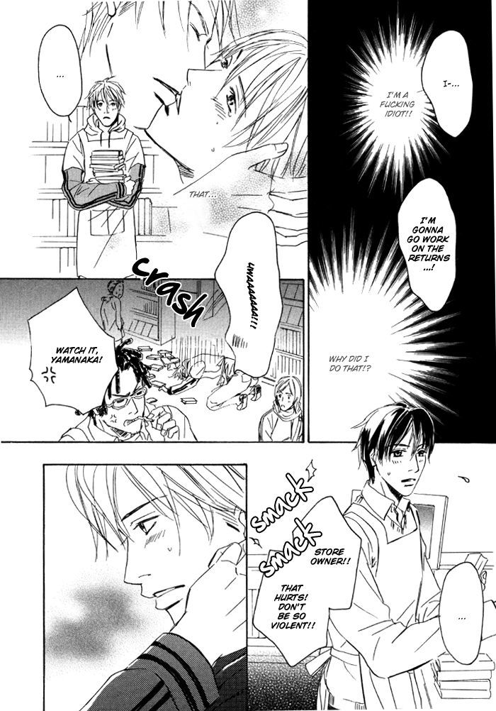 Ryoshuu (TOKUMARU Yoshitaka) Chapter 5 page 19 - Chapter 5 : with extra
