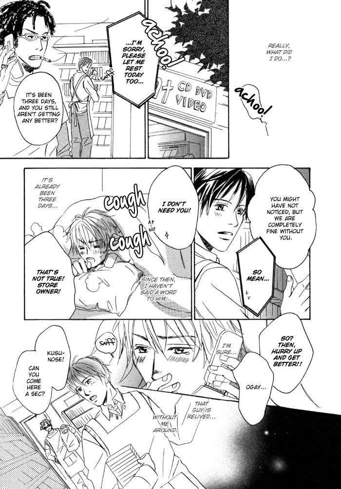 Ryoshuu (TOKUMARU Yoshitaka) Chapter 5 page 20 - Chapter 5 : with extra