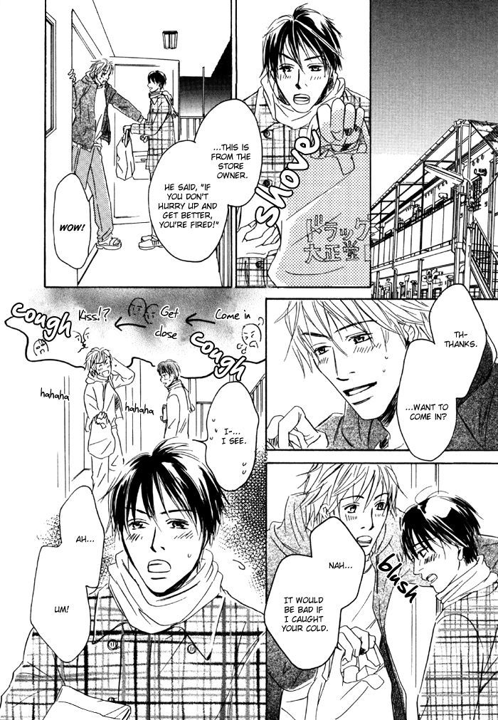 Ryoshuu (TOKUMARU Yoshitaka) Chapter 5 page 21 - Chapter 5 : with extra