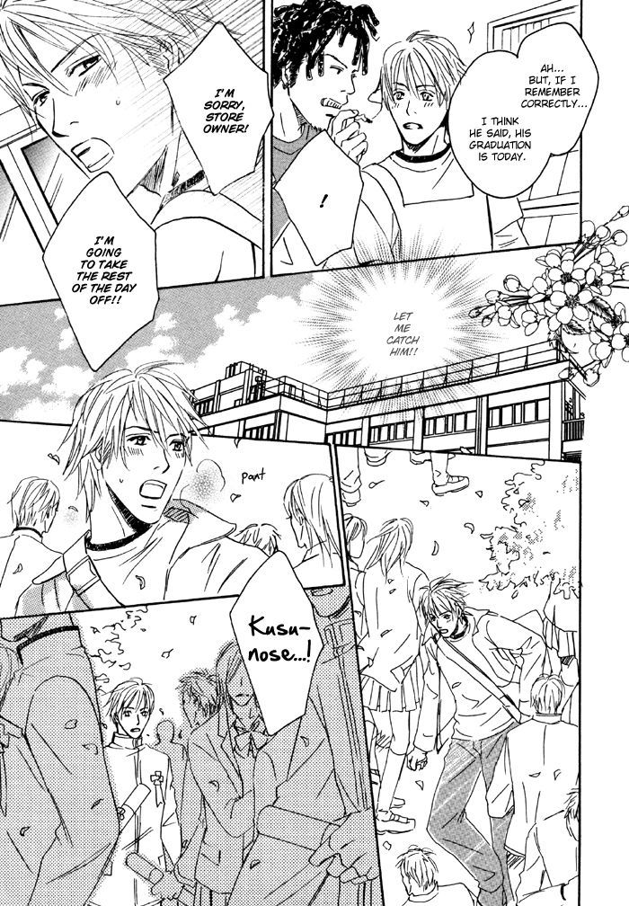 Ryoshuu (TOKUMARU Yoshitaka) Chapter 5 page 24 - Chapter 5 : with extra