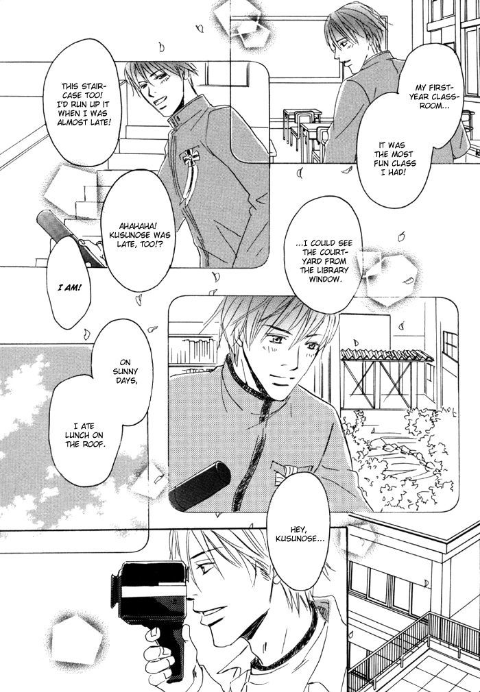 Ryoshuu (TOKUMARU Yoshitaka) Chapter 5 page 27 - Chapter 5 : with extra