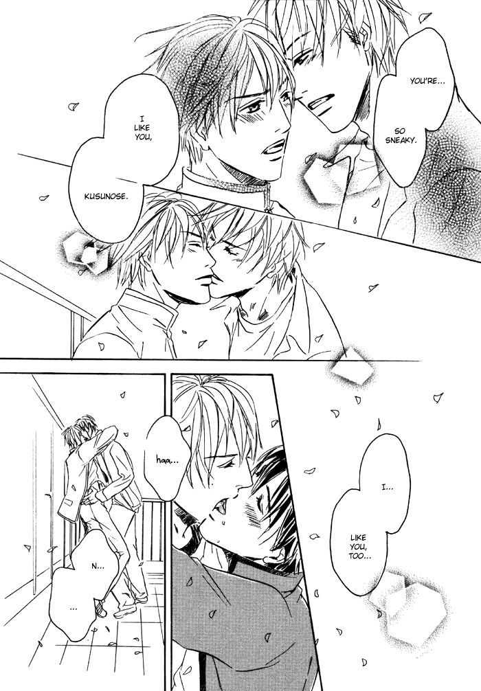 Ryoshuu (TOKUMARU Yoshitaka) Chapter 5 page 29 - Chapter 5 : with extra