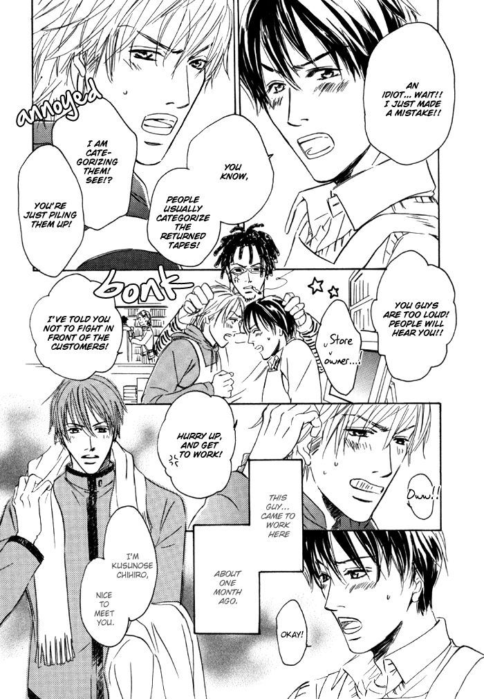 Ryoshuu (TOKUMARU Yoshitaka) Chapter 5 page 4 - Chapter 5 : with extra