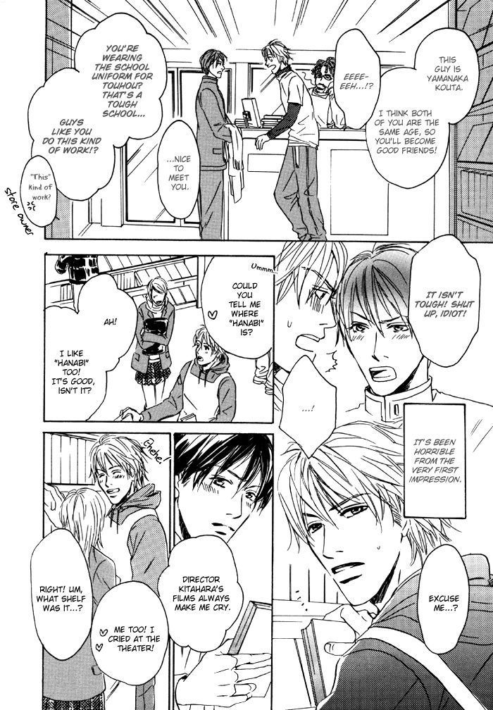 Ryoshuu (TOKUMARU Yoshitaka) Chapter 5 page 5 - Chapter 5 : with extra