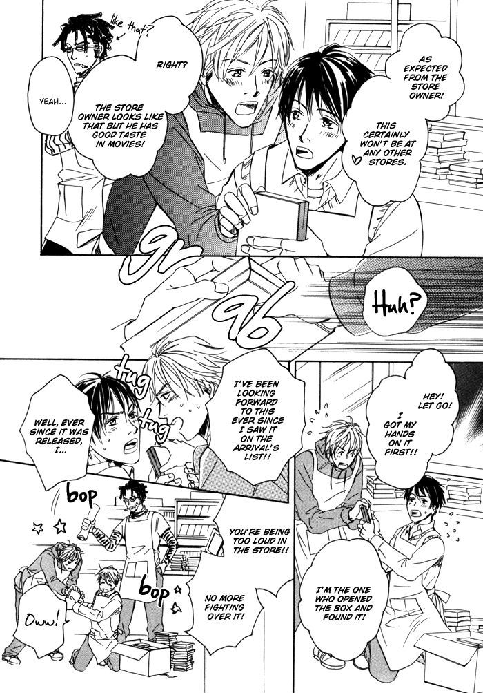 Ryoshuu (TOKUMARU Yoshitaka) Chapter 5 page 7 - Chapter 5 : with extra