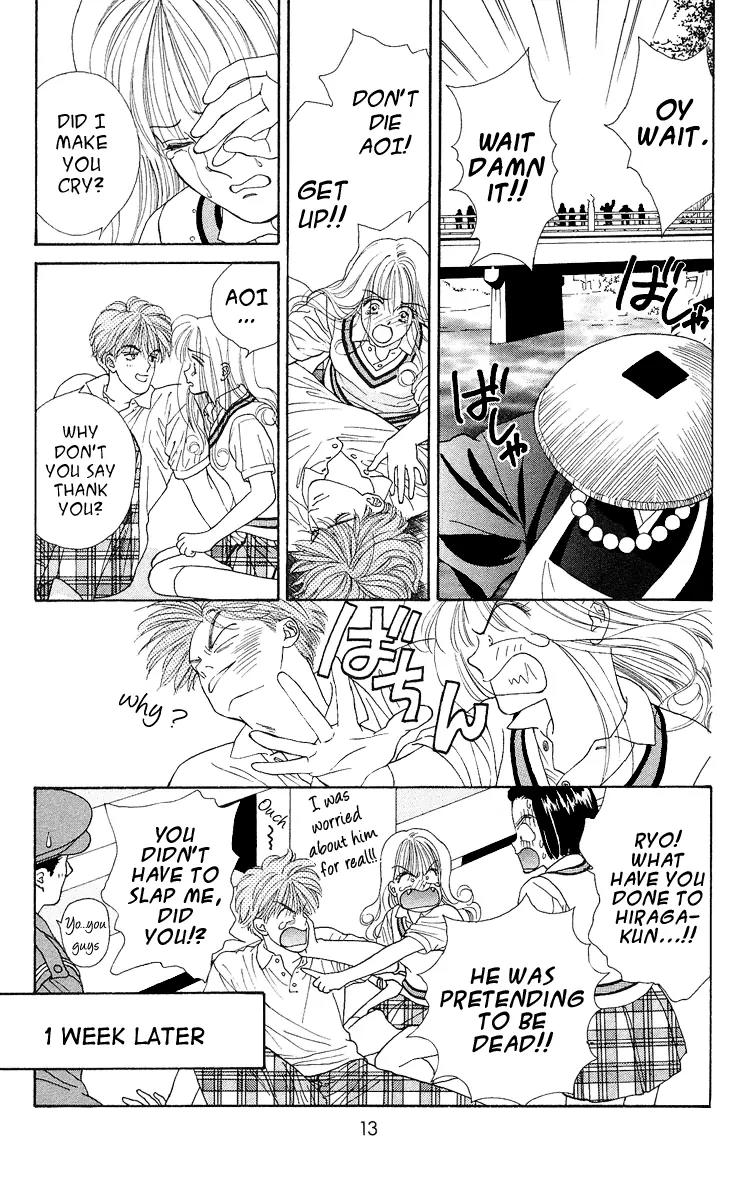 Ryou Chapter 1 page 13 - Chapter 1