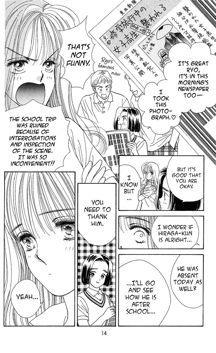 Ryou Chapter 1 page 14 - Chapter 1