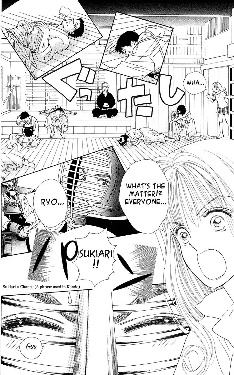 Ryou Chapter 1 page 16 - Chapter 1