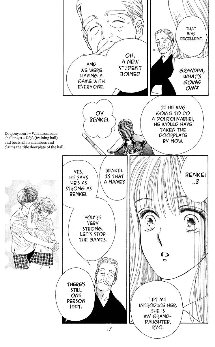 Ryou Chapter 1 page 17 - Chapter 1