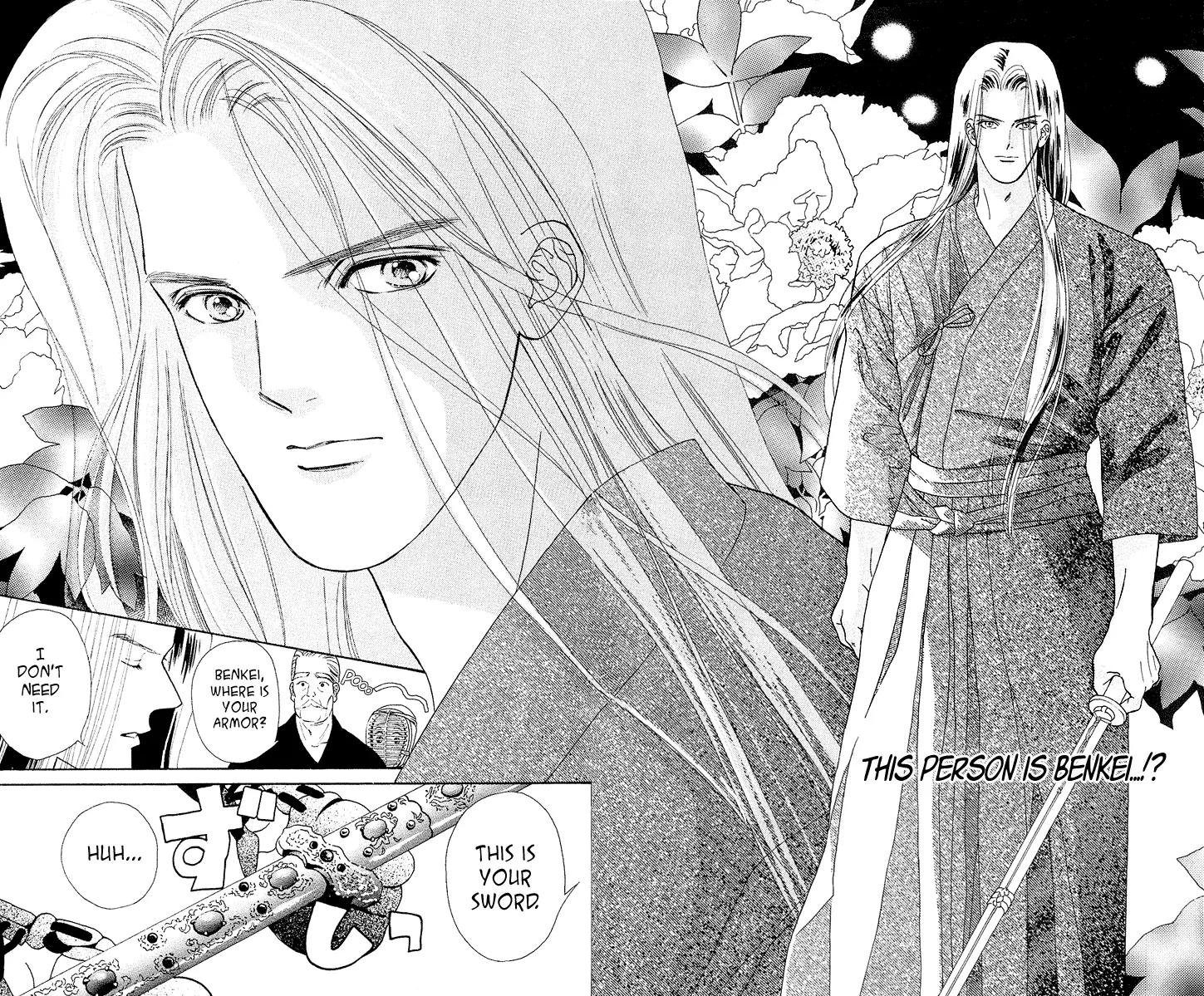 Ryou Chapter 1 page 20 - Chapter 1