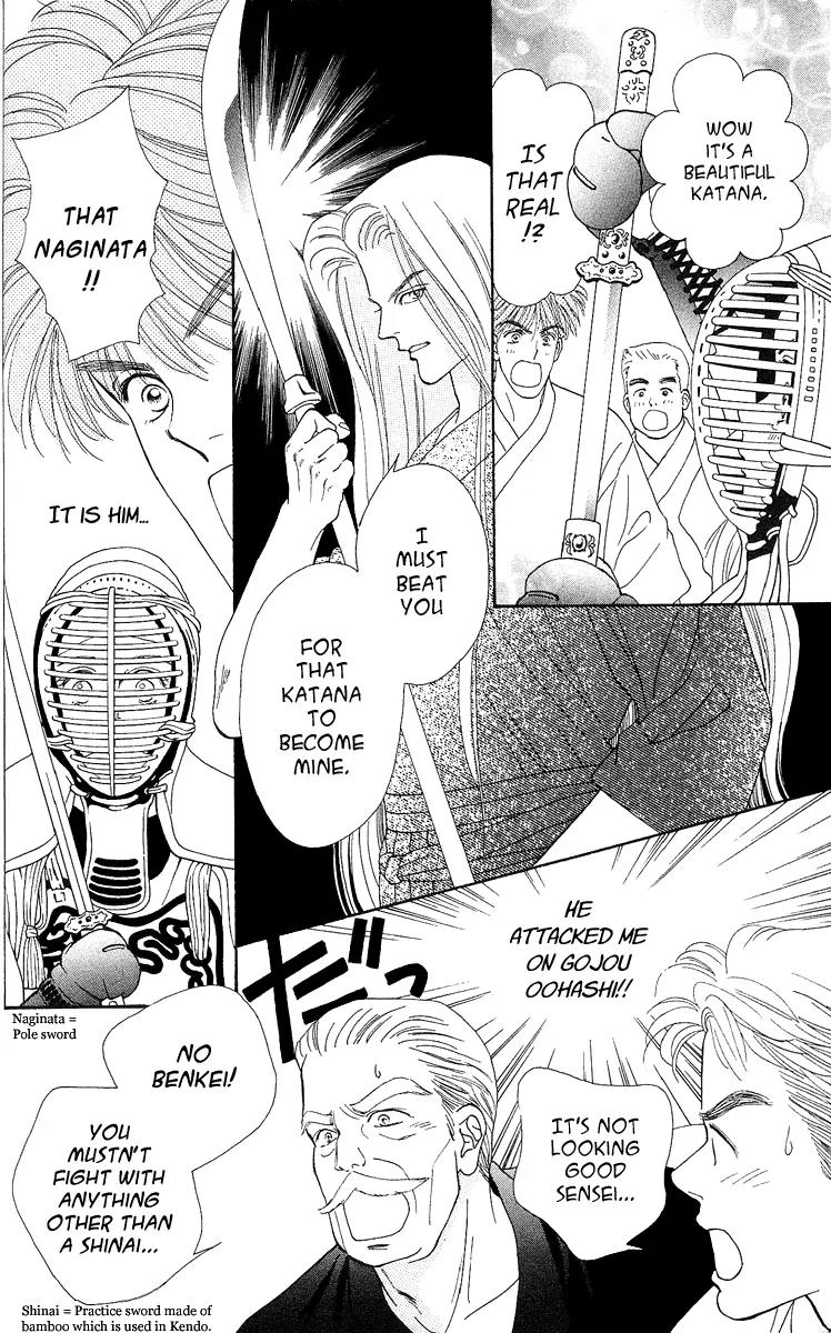 Ryou Chapter 1 page 21 - Chapter 1