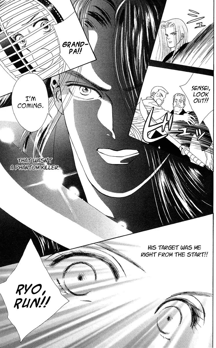 Ryou Chapter 1 page 22 - Chapter 1