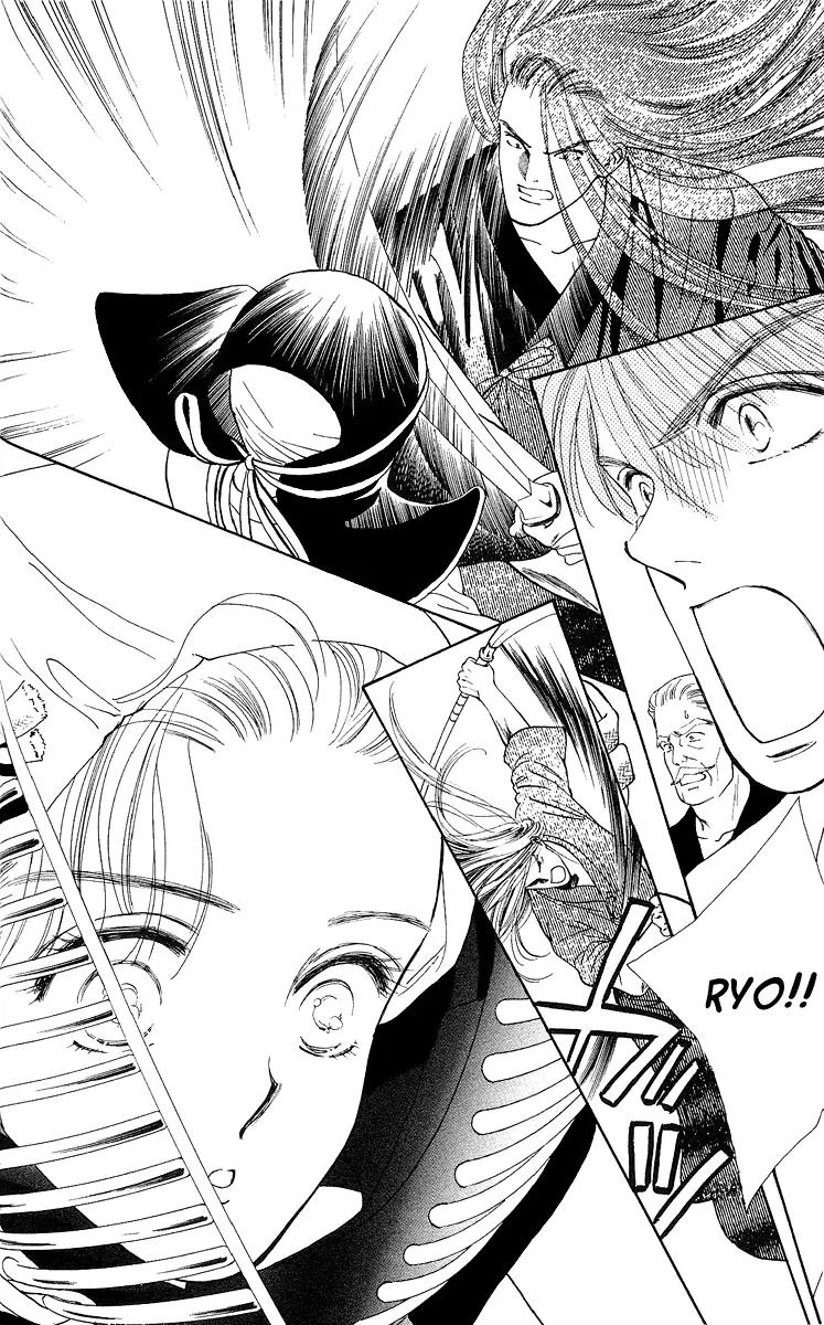 Ryou Chapter 1 page 23 - Chapter 1