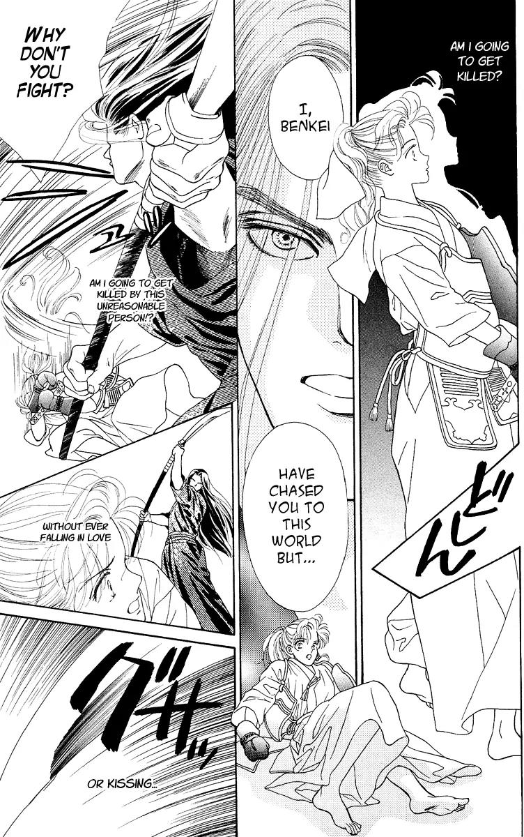 Ryou Chapter 1 page 24 - Chapter 1