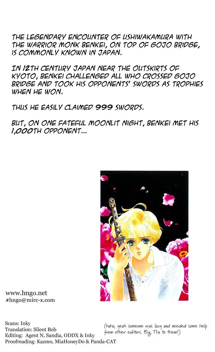 Ryou Chapter 1 page 3 - Chapter 1