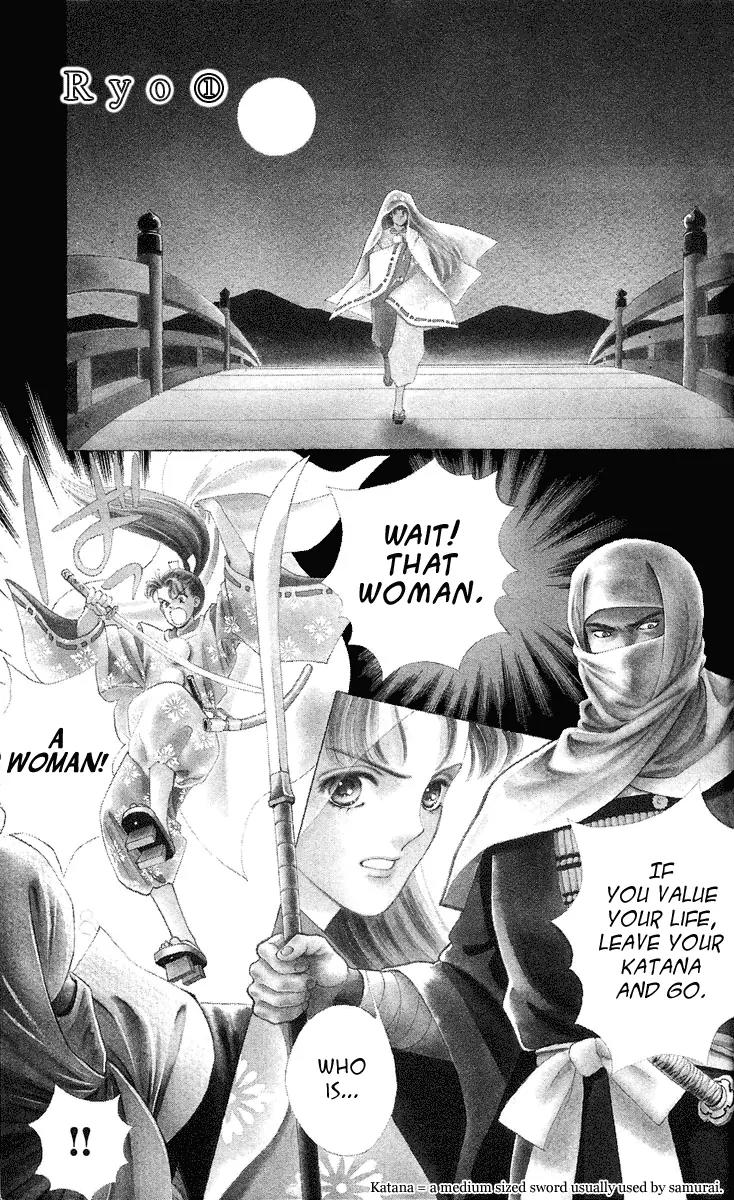 Ryou Chapter 1 page 4 - Chapter 1