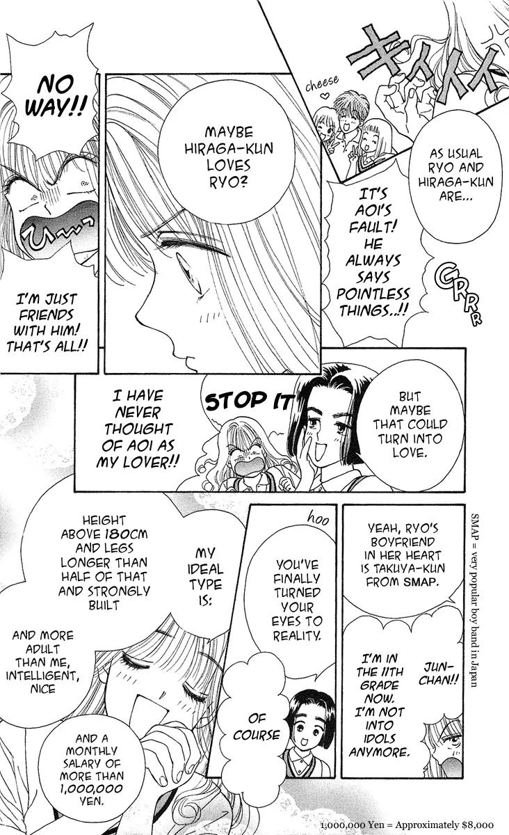 Ryou Chapter 1 page 8 - Chapter 1