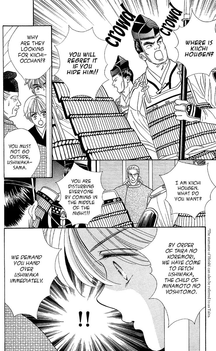 Ryou Chapter 10 page 13 - Chapter 10