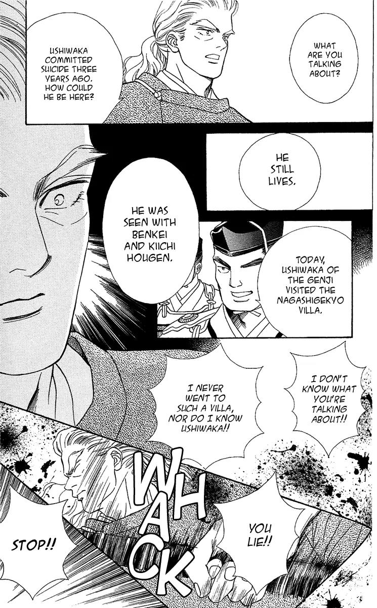 Ryou Chapter 10 page 14 - Chapter 10