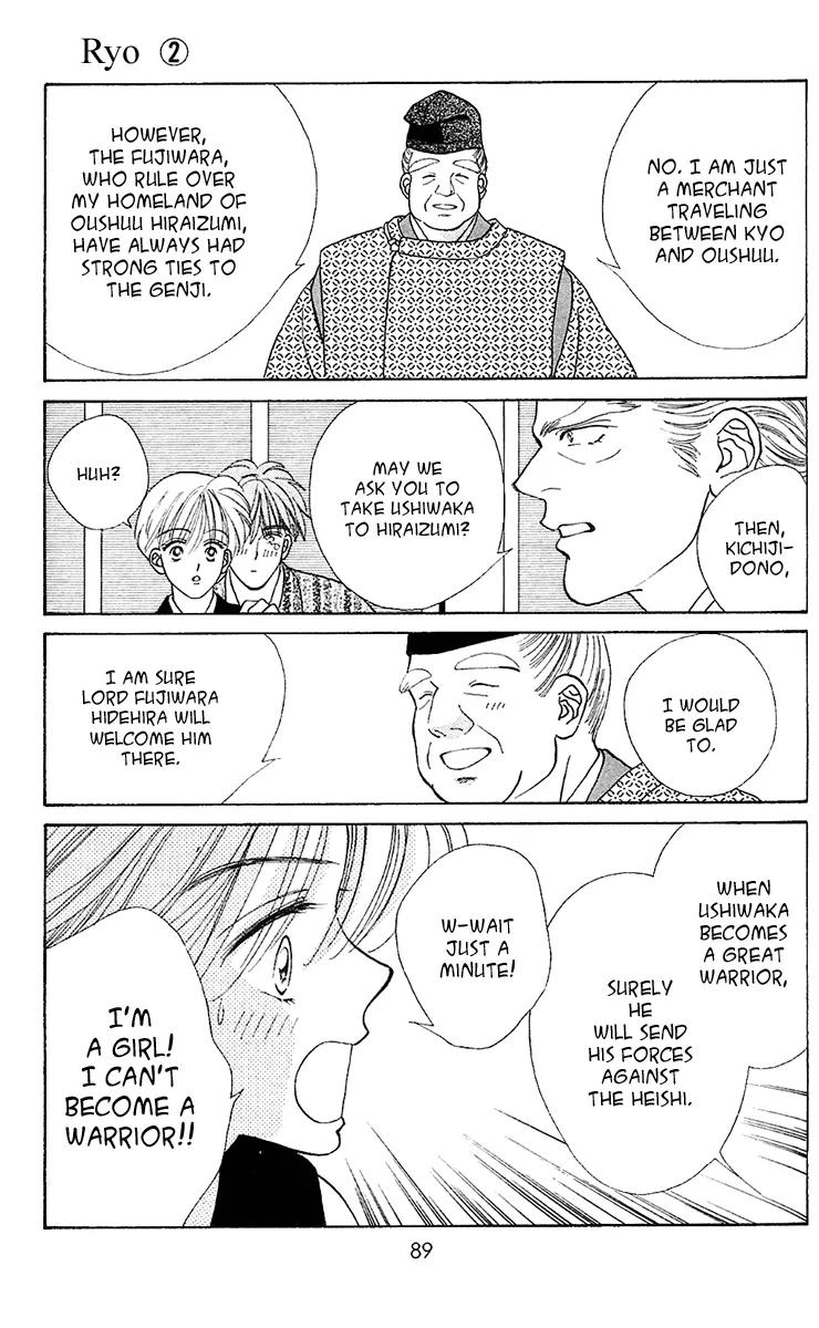Ryou Chapter 10 page 8 - Chapter 10
