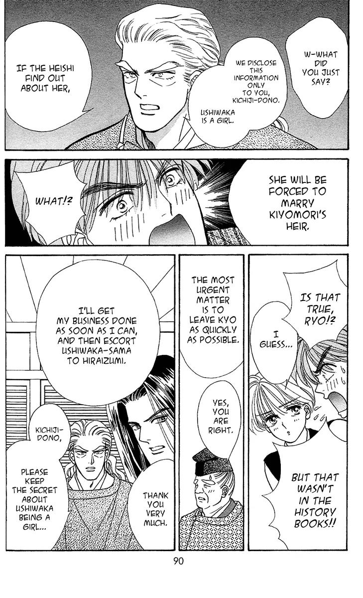 Ryou Chapter 10 page 9 - Chapter 10