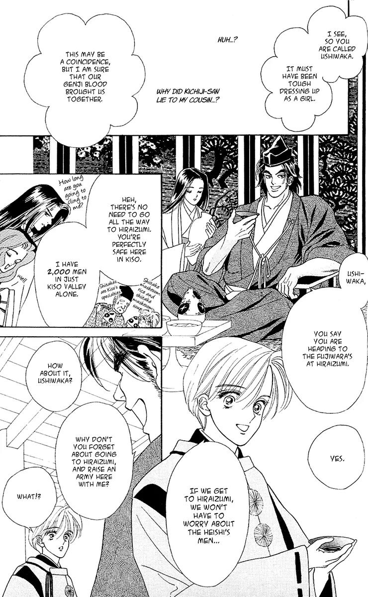 Ryou Chapter 12 page 11 - Chapter 12