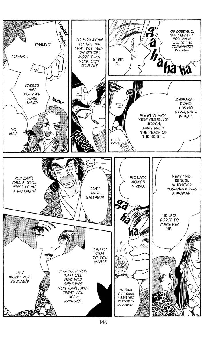Ryou Chapter 12 page 12 - Chapter 12
