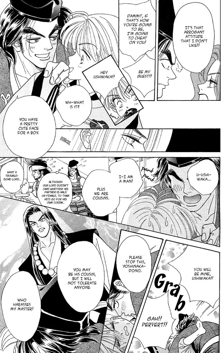 Ryou Chapter 12 page 13 - Chapter 12