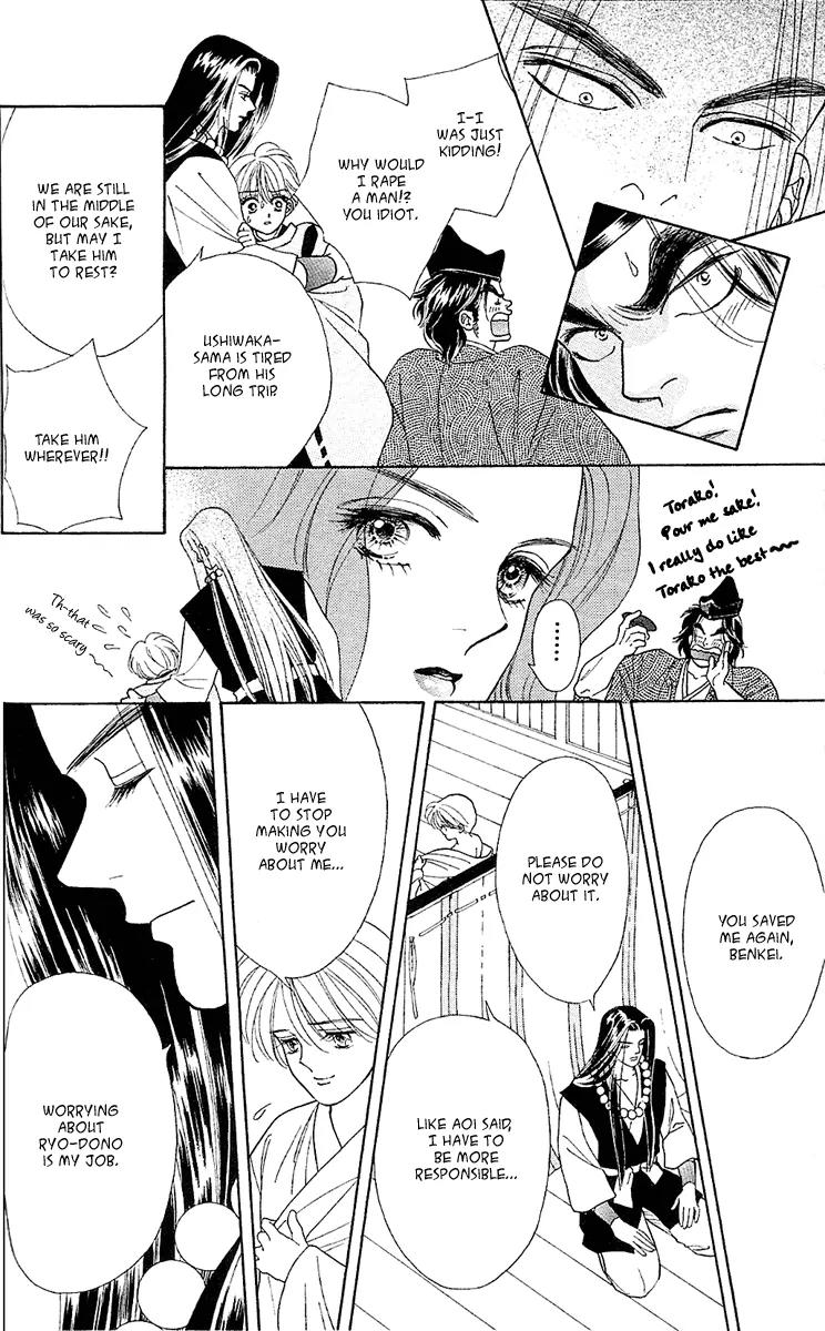 Ryou Chapter 12 page 14 - Chapter 12
