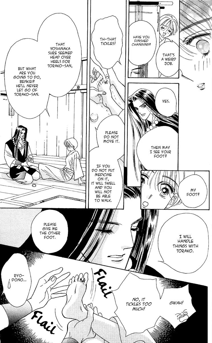 Ryou Chapter 12 page 15 - Chapter 12