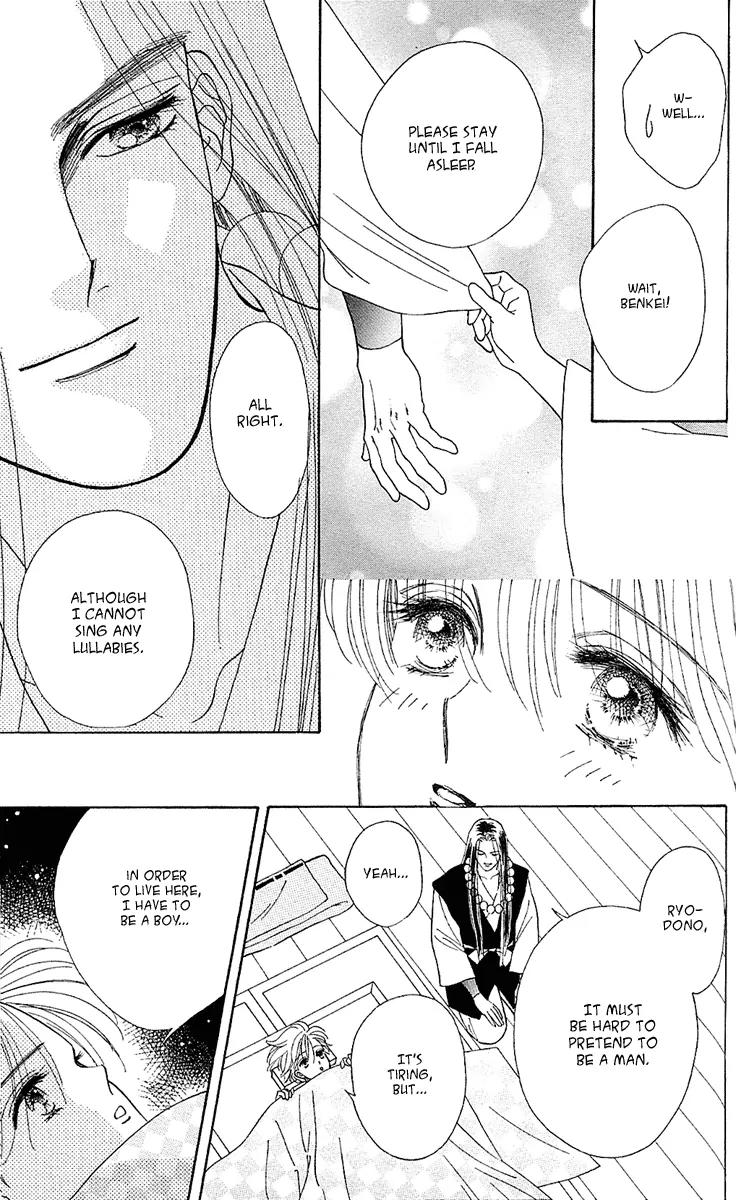Ryou Chapter 12 page 17 - Chapter 12