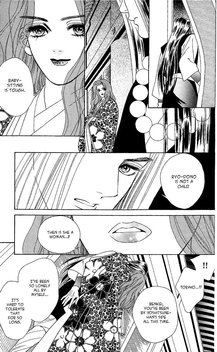 Ryou Chapter 12 page 19 - Chapter 12