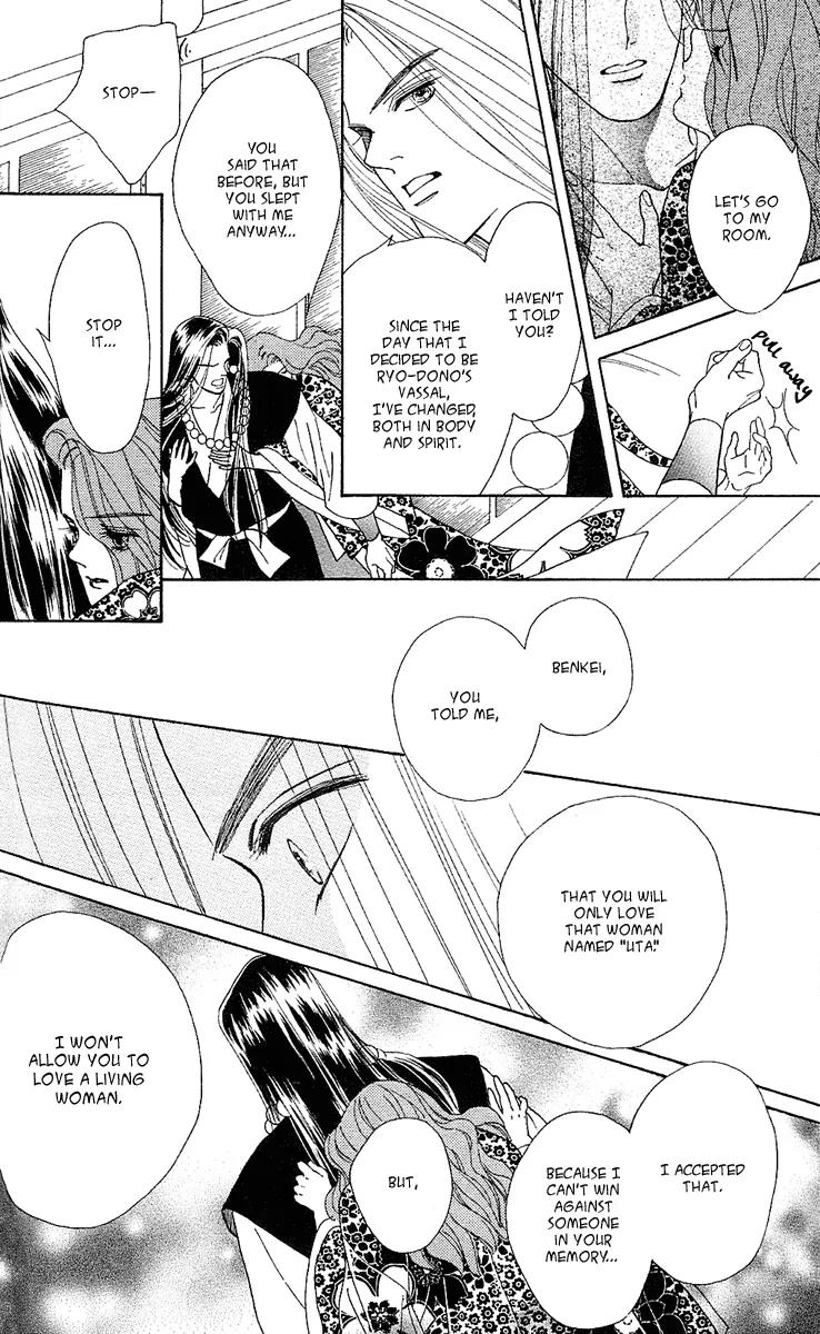 Ryou Chapter 12 page 20 - Chapter 12