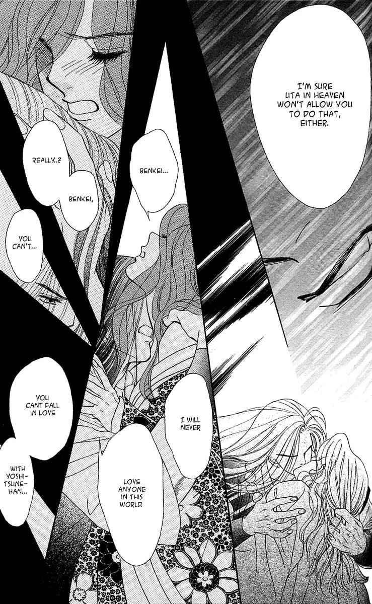 Ryou Chapter 12 page 21 - Chapter 12