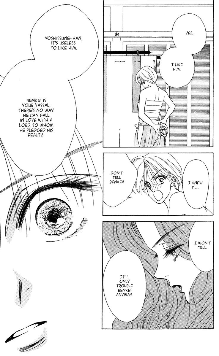 Ryou Chapter 12 page 23 - Chapter 12