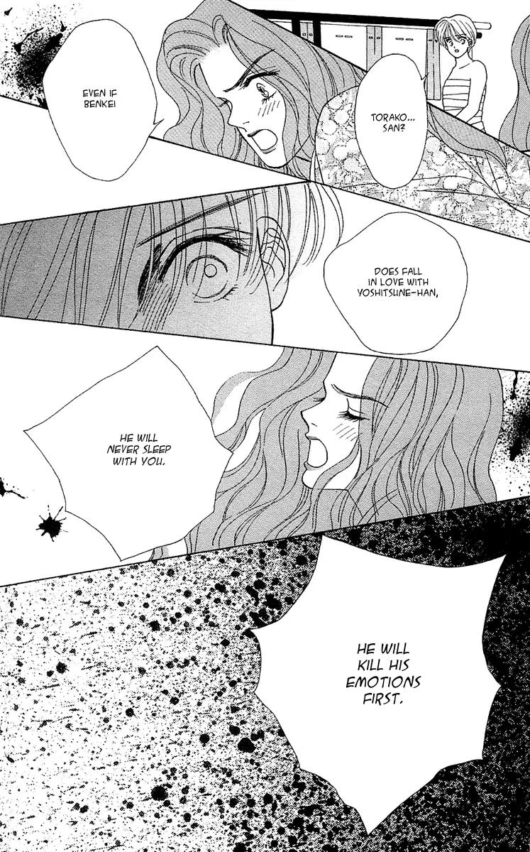 Ryou Chapter 12 page 24 - Chapter 12
