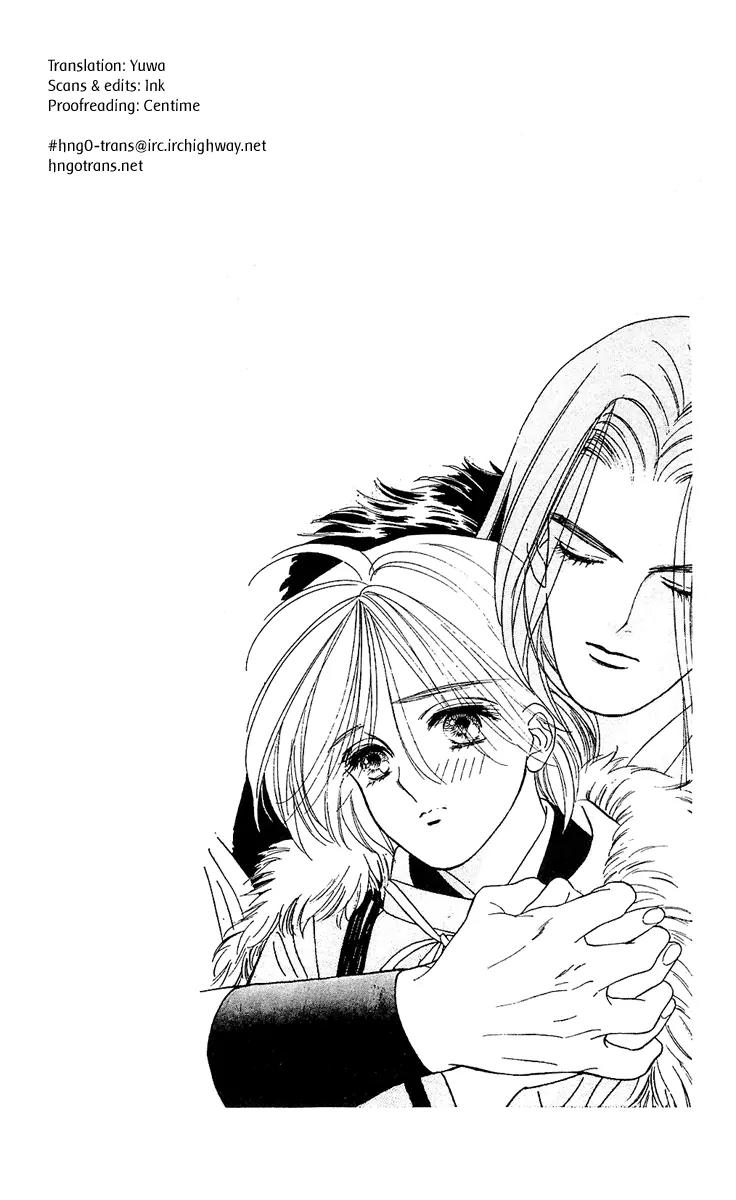 Ryou Chapter 12 page 26 - Chapter 12