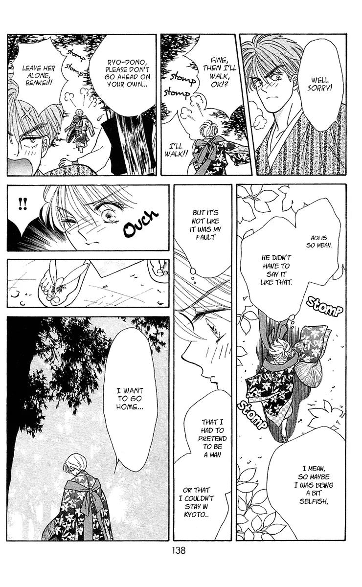 Ryou Chapter 12 page 4 - Chapter 12