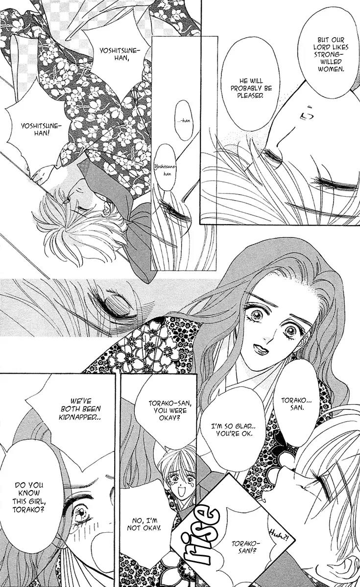 Ryou Chapter 12 page 7 - Chapter 12