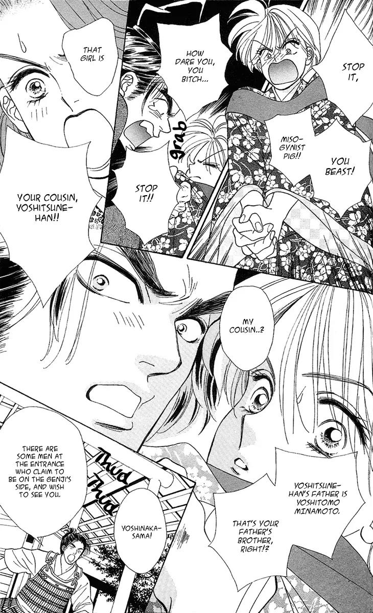 Ryou Chapter 12 page 9 - Chapter 12