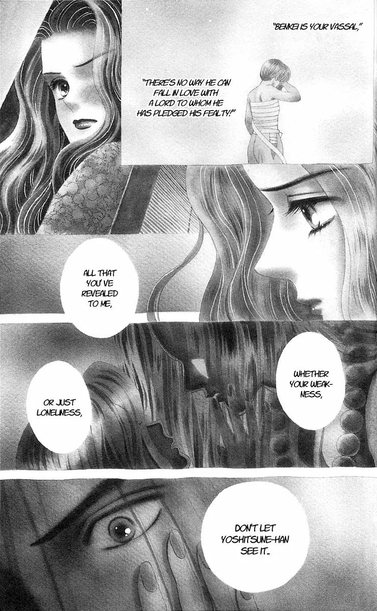 Ryou Chapter 13 page 1 - Chapter 13