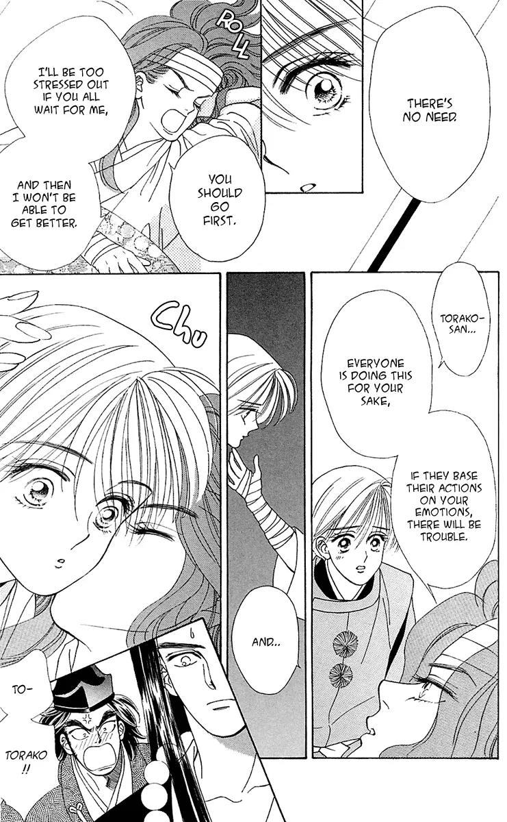 Ryou Chapter 13 page 12 - Chapter 13