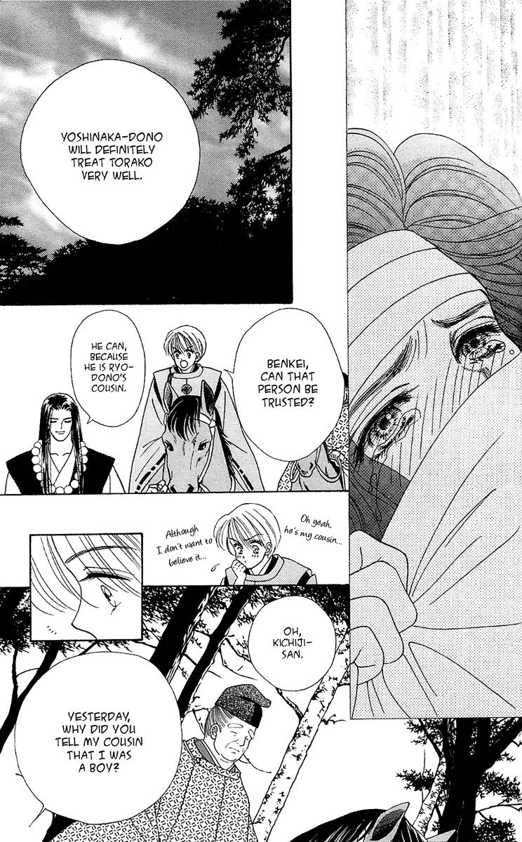 Ryou Chapter 13 page 14 - Chapter 13