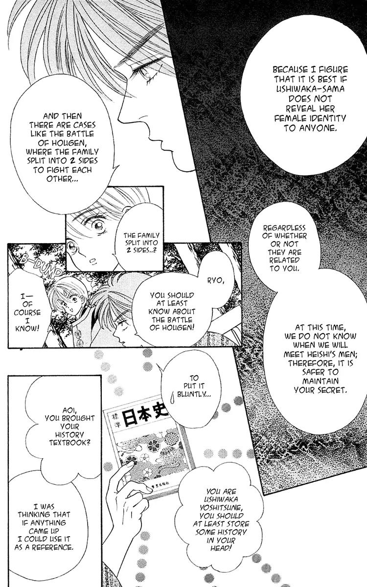 Ryou Chapter 13 page 15 - Chapter 13