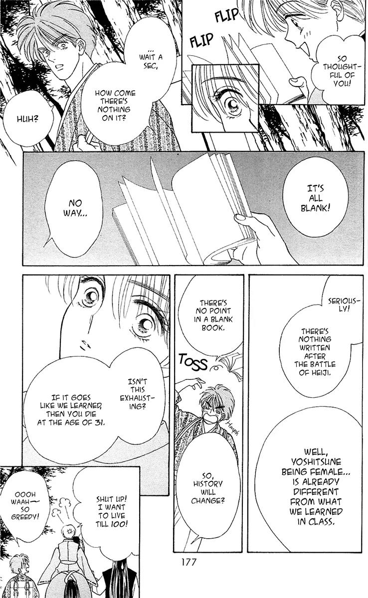 Ryou Chapter 13 page 16 - Chapter 13